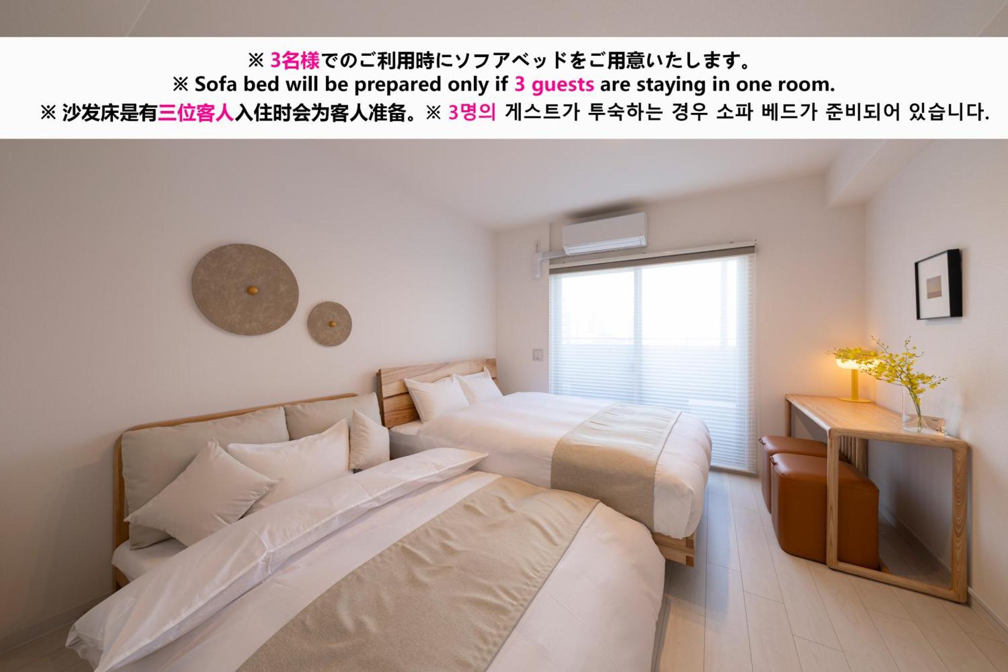 Aparthotel Shirakabanoyado - Nipponbashi 日本橋, 3 Mins Walk To Dendentown à Ōsaka Extérieur photo