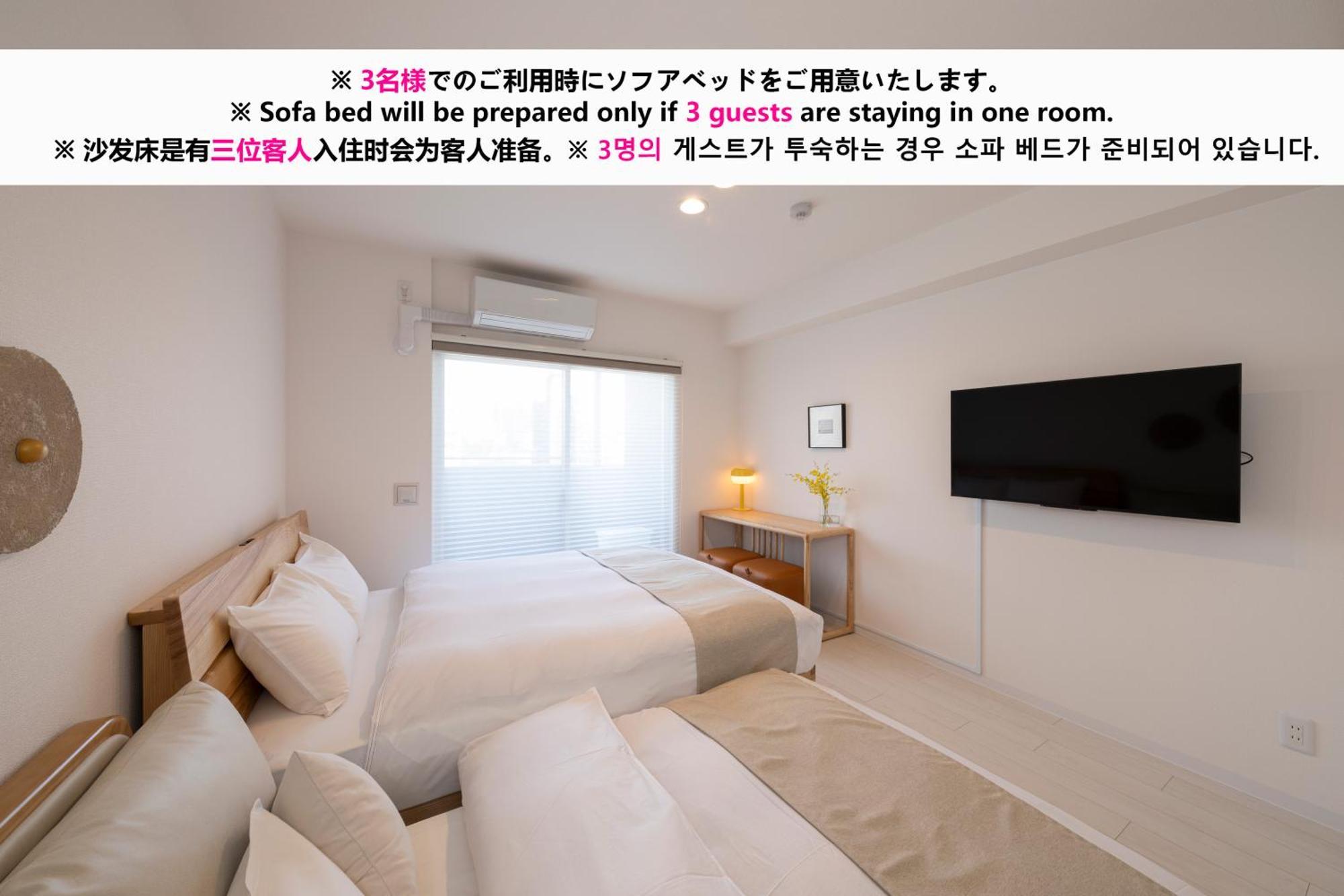 Aparthotel Shirakabanoyado - Nipponbashi 日本橋, 3 Mins Walk To Dendentown à Ōsaka Extérieur photo