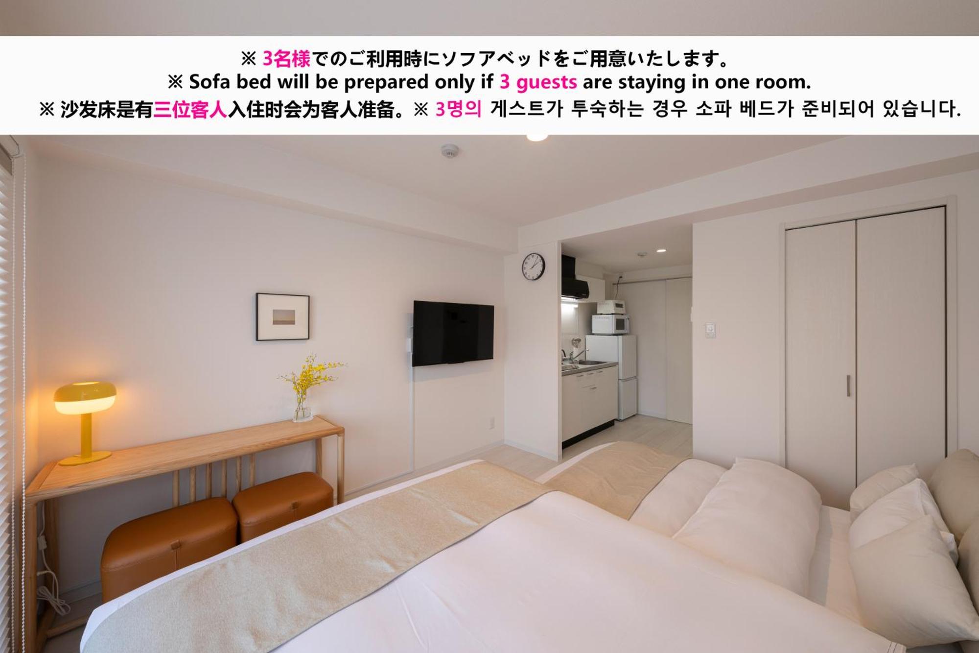 Aparthotel Shirakabanoyado - Nipponbashi 日本橋, 3 Mins Walk To Dendentown à Ōsaka Extérieur photo